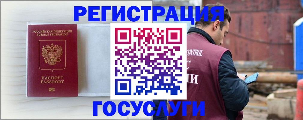 найти адрес прописки в Камне-на-Оби